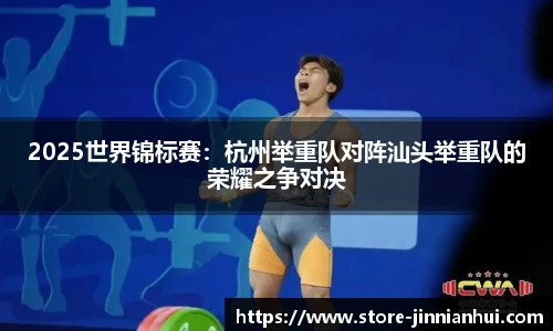 金年会登录入口