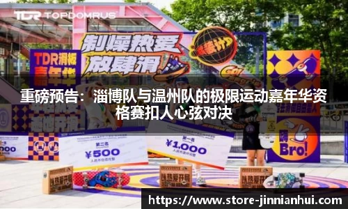 金年会官方网站