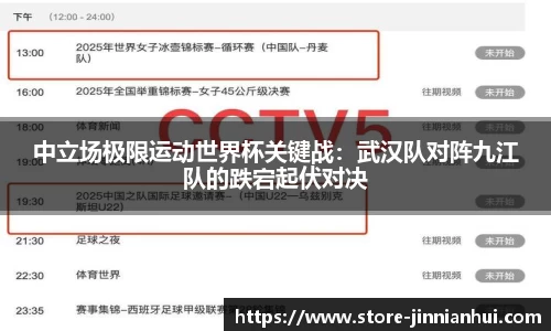 金年会登录入口